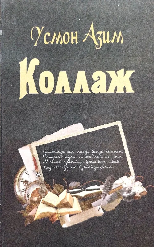 Kollaj