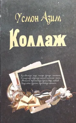 Kollaj