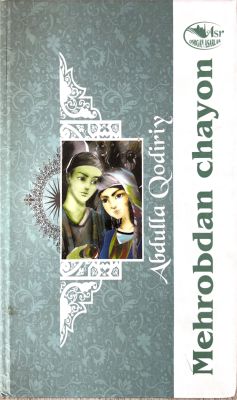 Mehrobdan chayon