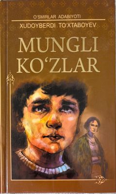 MUNGLI KOʻZLAR