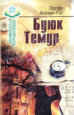 Buyuk Temur