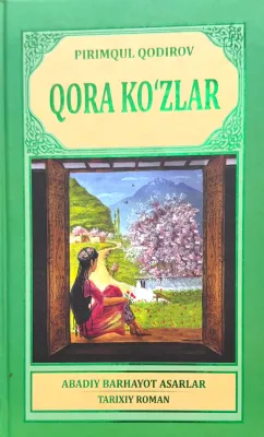 QORA KOʻZLAR