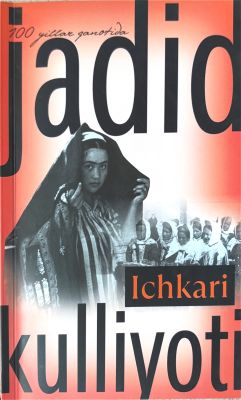 Ichkari