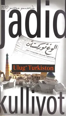 Ulug' Turkiston