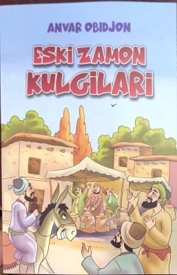 ESKI ZAMON KULGILARI