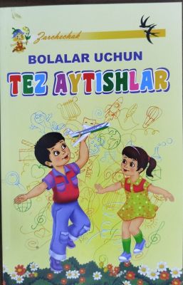 BOLALAR UCHUN TEZ AYTISHLAR