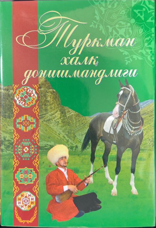 Turkman xalq donishmandligi