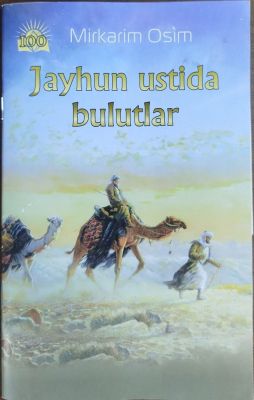 Jayhun ustida bulutlar