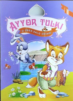 AYYOR TULKI