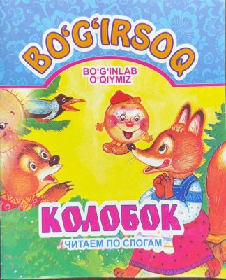 Kolobok