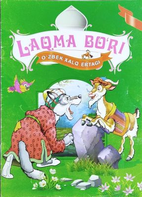 LAQMA BORI