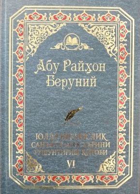 Abu Rayhon Beruniy