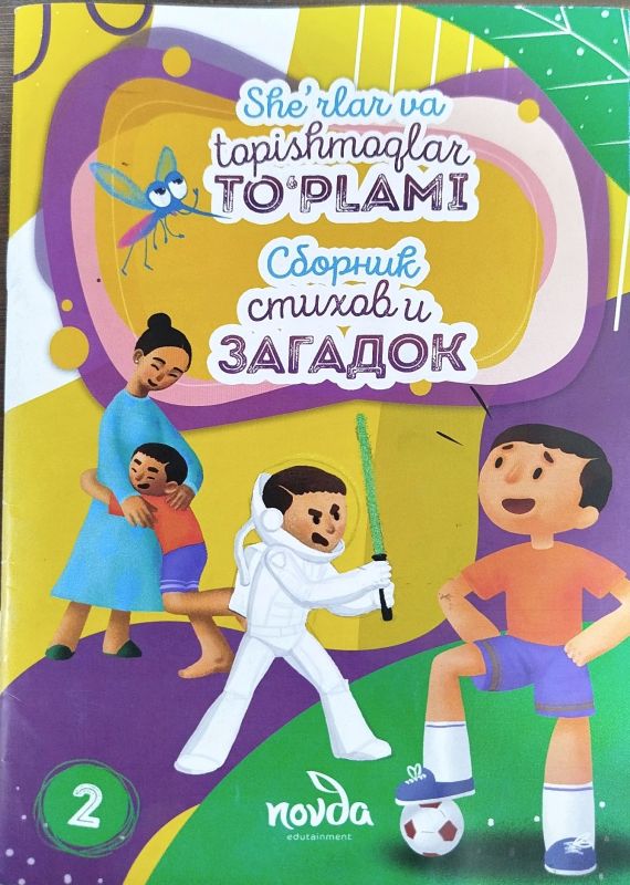 She'rlar va topishmoqlar TO'PLAMI