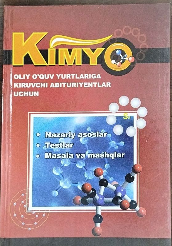 KIMYO