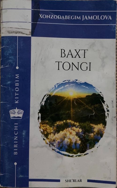 BAXT TONGI