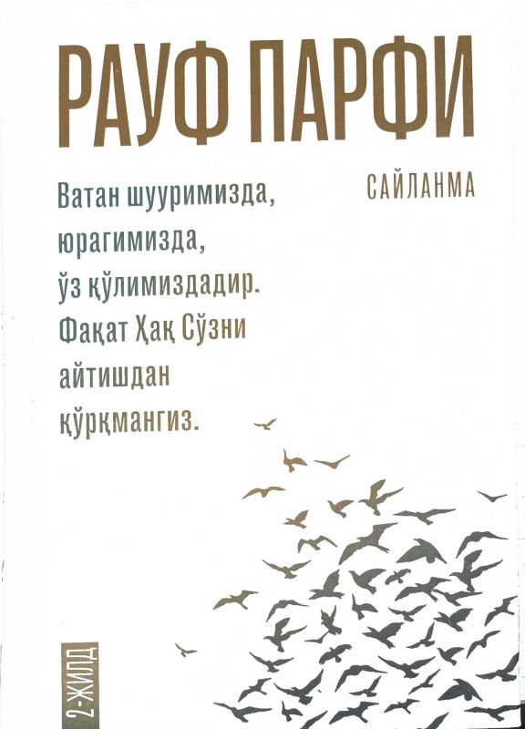 SAYLANMA