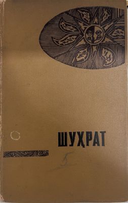 Shuhrat