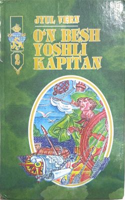 O'N BESH YOSHLI KAPITAN
