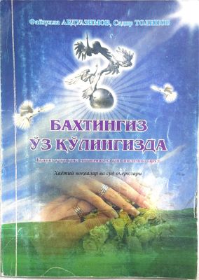 BAXTINGIZ OʻZ QOʻLINGIZDA