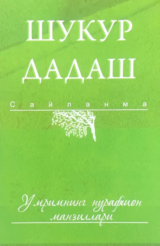 Umrimning nurafshon manzillari