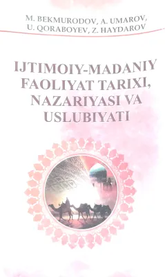 IJTIMOIY-MADANIY FAOLIYAT TARIXI, NAZARIYASI VA USLUBIYATI