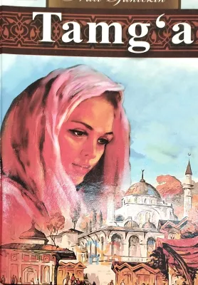 Tamg'a