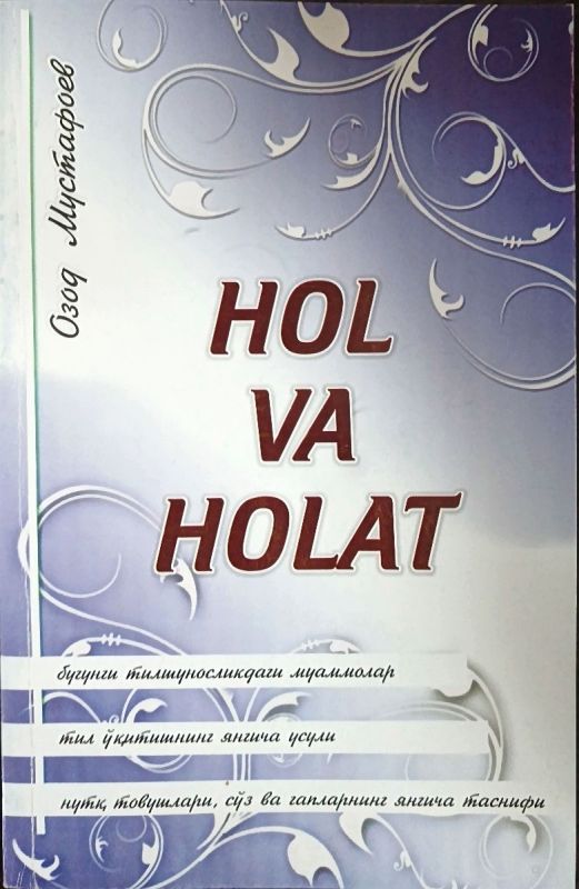 Hol va holat