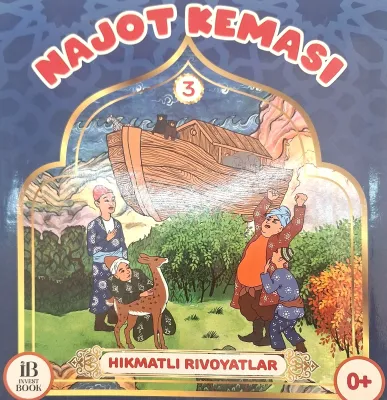 NAJOT KEMASI