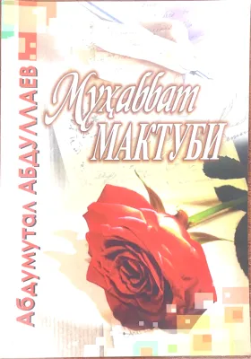 Muhabbat MAKTUBI