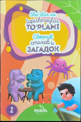 She'rlar va topishmoqlar TO'PLAMI