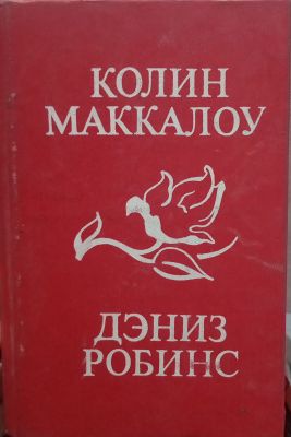 ТИМ