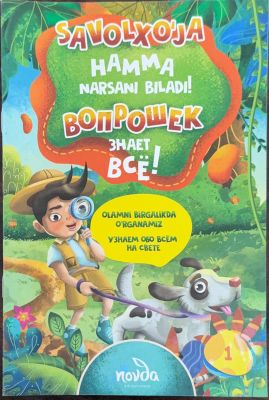 SAVOLXOJA HAMMA NARSANI BILADI!