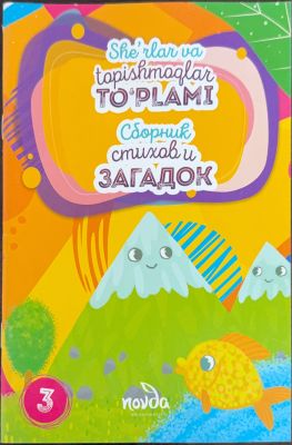 Sheʼrlar va topishmoqlar TOʻPLAMI