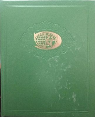 OʻZBEKISTON MILLIY ENSIKLOPEDIYASI 12