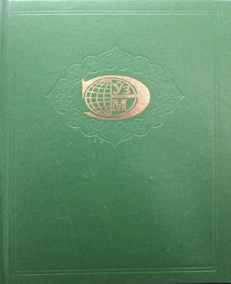 OʻZBEKISTON MILLIY ENSIKLOPEDIYASI
