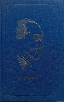 ESHLIGIM TONGIDA SENI UCHRATDIM