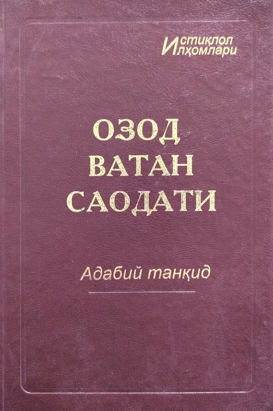 OZOD VATAN SAODATI