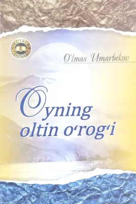 Oyning oltin o'rog'i