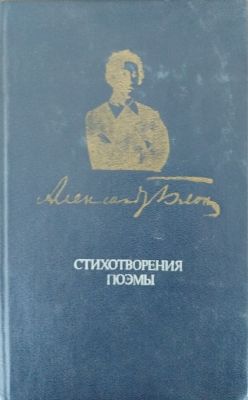 ПОЭМЫ