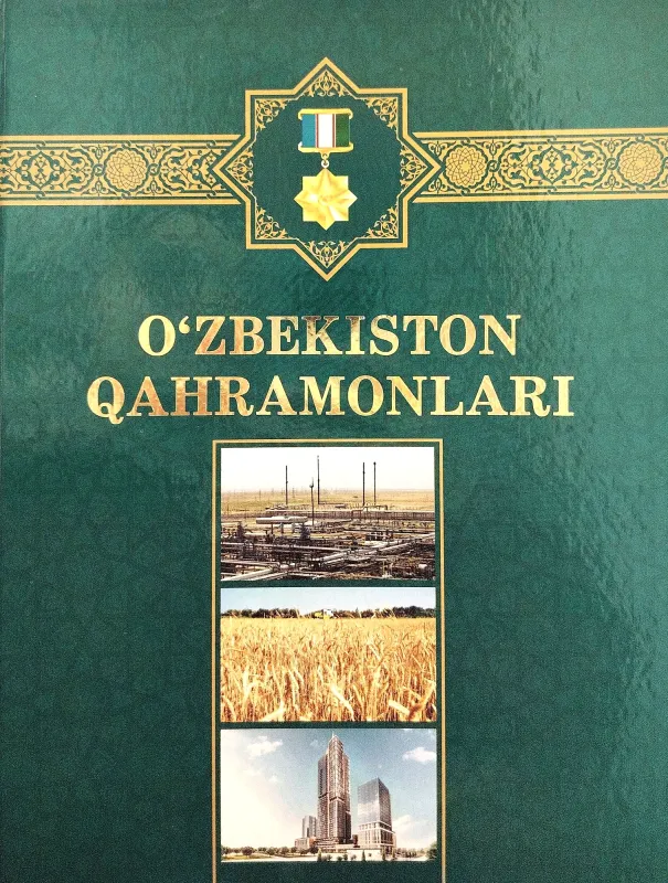 Oʻzbekiston Qahramonlari