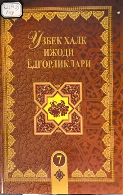 ALIBEK BILAN BOLIBEK
