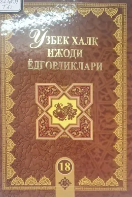 Tirnog'i tilla qiz