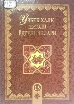 Ezi bilan Zebo