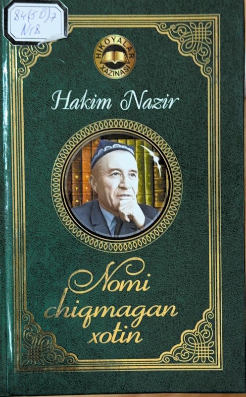 Nomi chiqmagan xotin