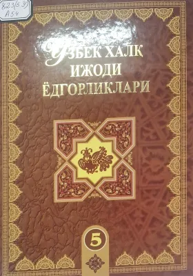 SHIRIN BILAN SHAKAR