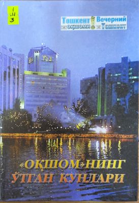 OQSHOM"NING OʻTGAN KUNLARI