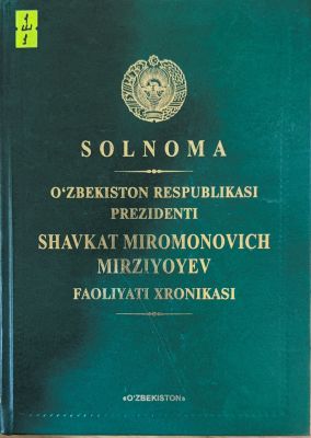 SOLNOMA
