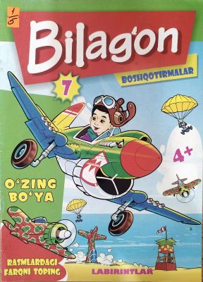 Bilagon