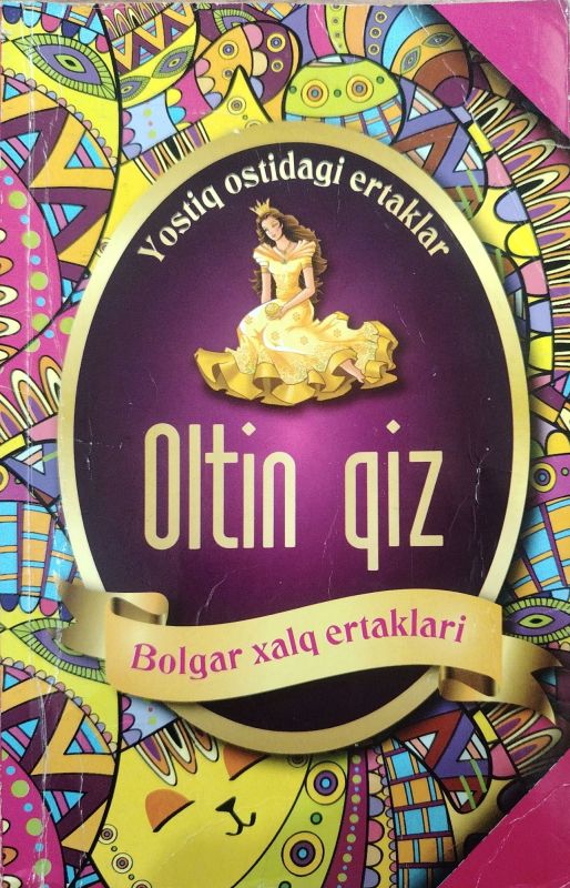 Oltin qiz