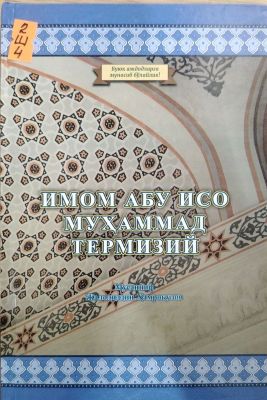 IMOM ABU ISO MUHAMMAD TERMIZIY
